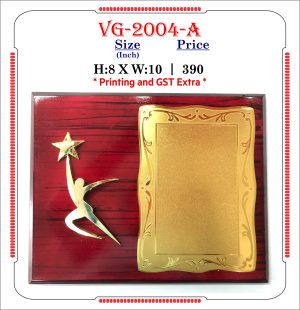 VR-VG-2004-A Wooden Trophy
