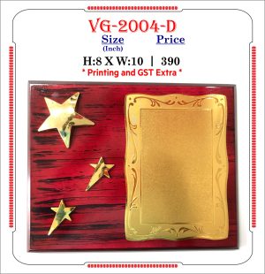 VR-VG-2004-D Wooden Trophy