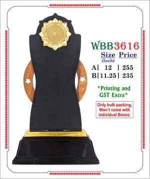 VR-WBB3616 Wooden Trophy