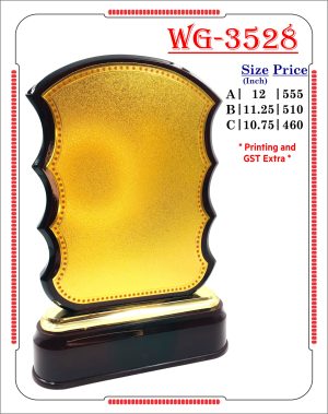 VR-WG 3528 Wooden Trophy