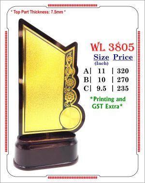 VR-WL 3805 Wooden Trophy