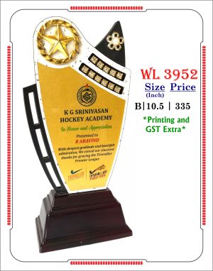 VR-WL 3952 Wooden Trophy
