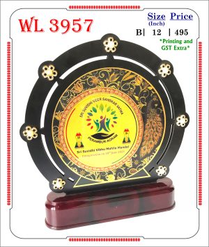 VR-WL 3957 Wooden Trophy