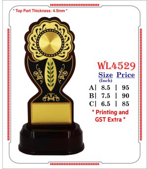 VR-WL 4529 Wooden Trophy