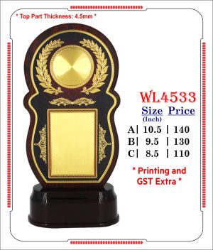 VR-WL 4533 Wooden Trophy