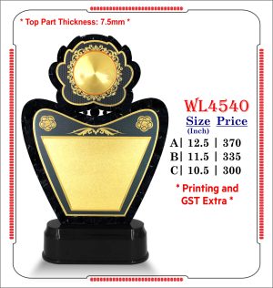 VR-WL 4540 Wooden Trophy