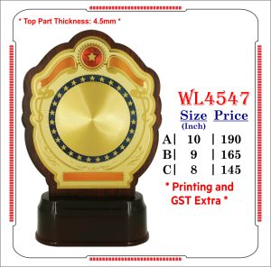 VR-WL 4547 Wooden Trophy