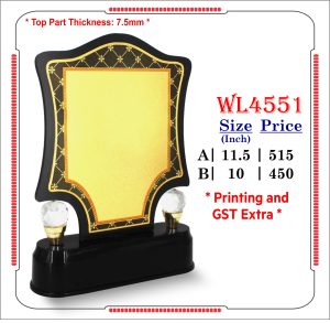 VR-WL 4551 Wooden Trophy