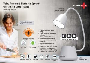E255 ? Voice Assistant Bluetooth speaker with 3 step lamp (folding design)